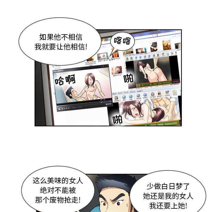 外包女设计师/无法谈恋爱的她