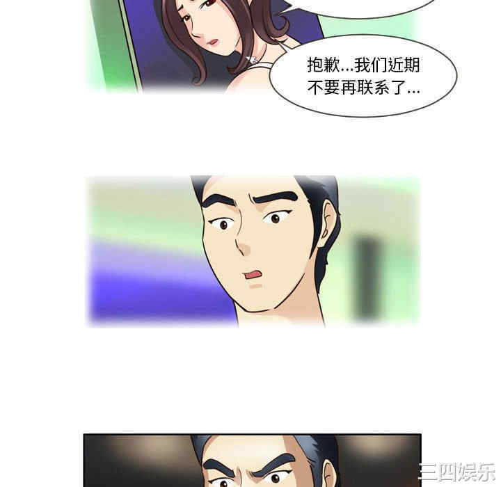 外包女设计师/无法谈恋爱的她