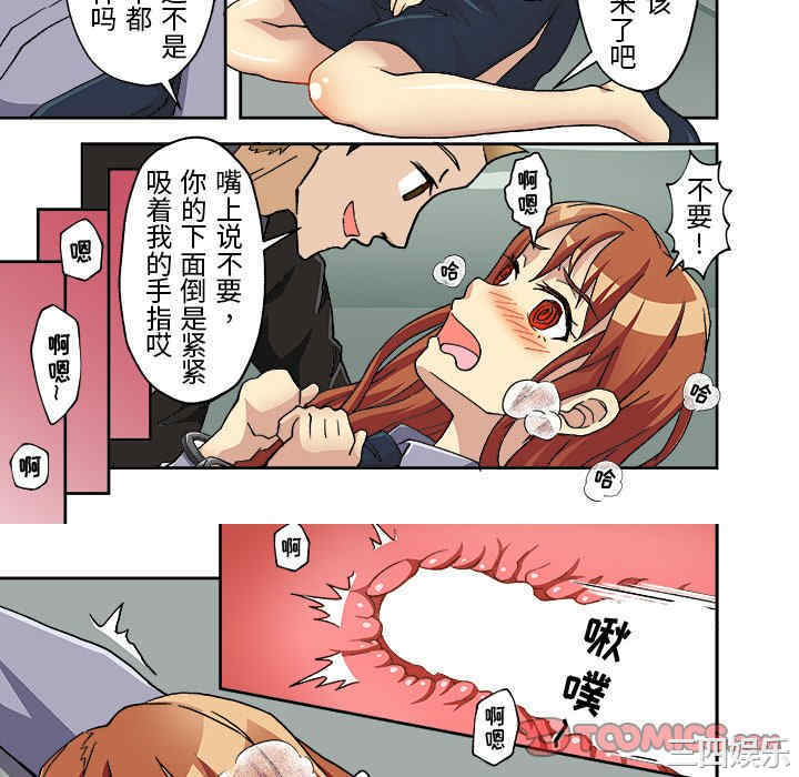 我的宇宙恋爱魔棒