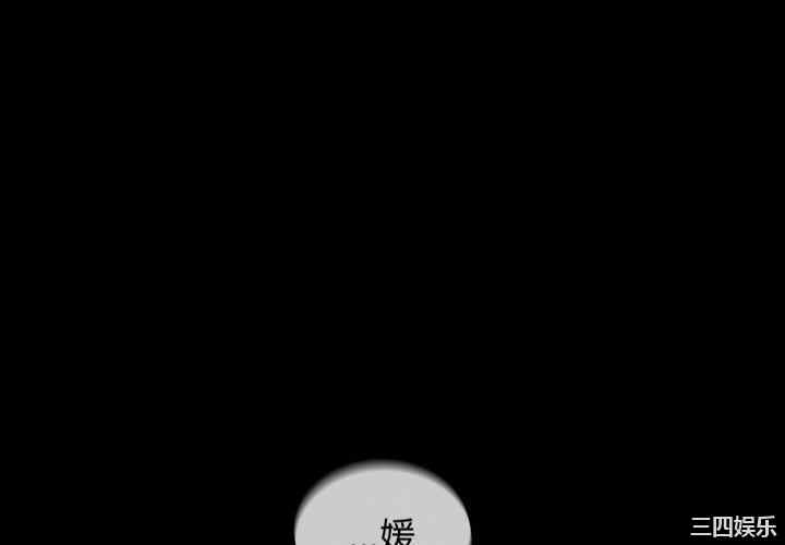 不请自来的未婚妻/陌生的未婚妻