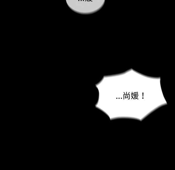 不请自来的未婚妻/陌生的未婚妻