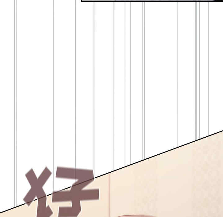 不请自来的未婚妻/陌生的未婚妻