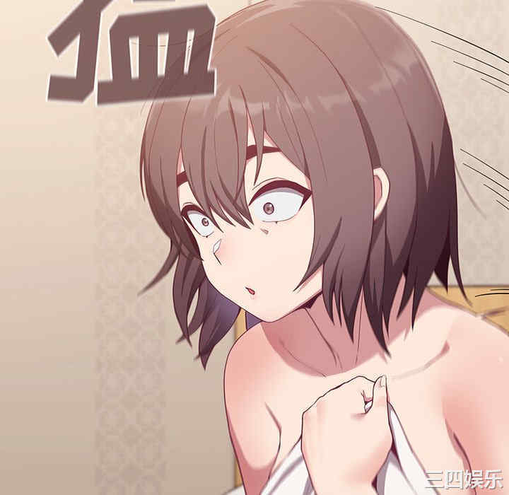 不请自来的未婚妻/陌生的未婚妻