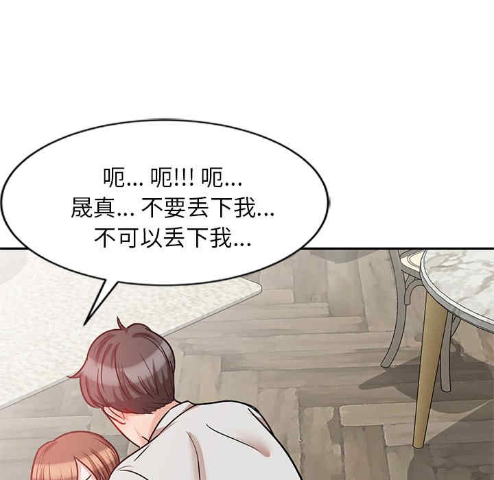 不良大嫂/坏坏的大嫂