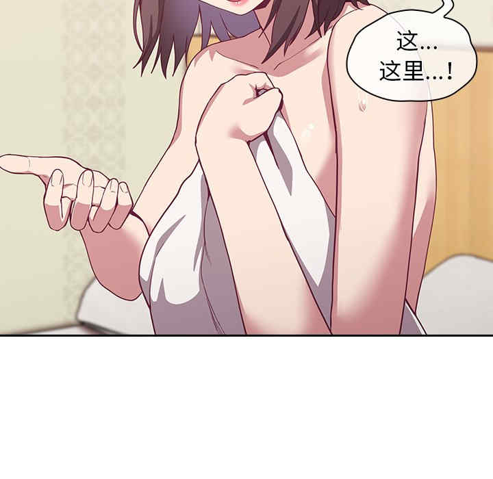 不请自来的未婚妻/陌生的未婚妻