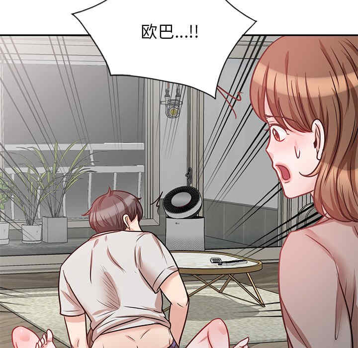 不良大嫂/坏坏的大嫂