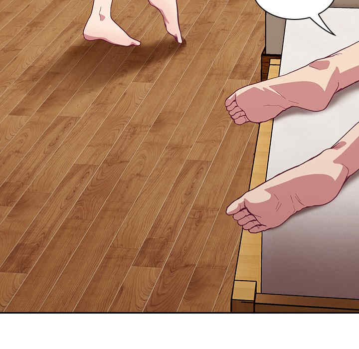 不请自来的未婚妻/陌生的未婚妻