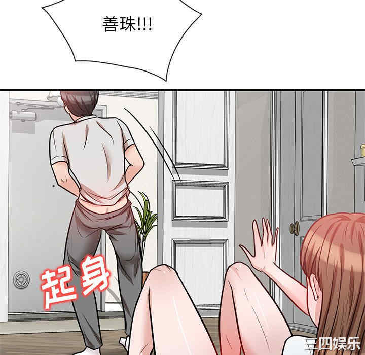 不良大嫂/坏坏的大嫂