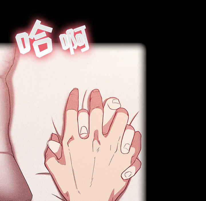 不请自来的未婚妻/陌生的未婚妻