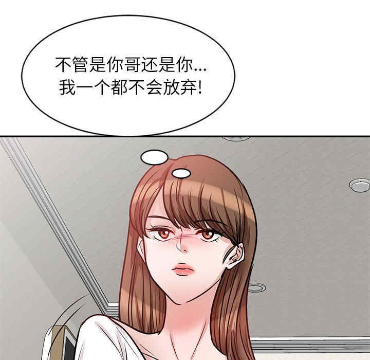 不良大嫂/坏坏的大嫂