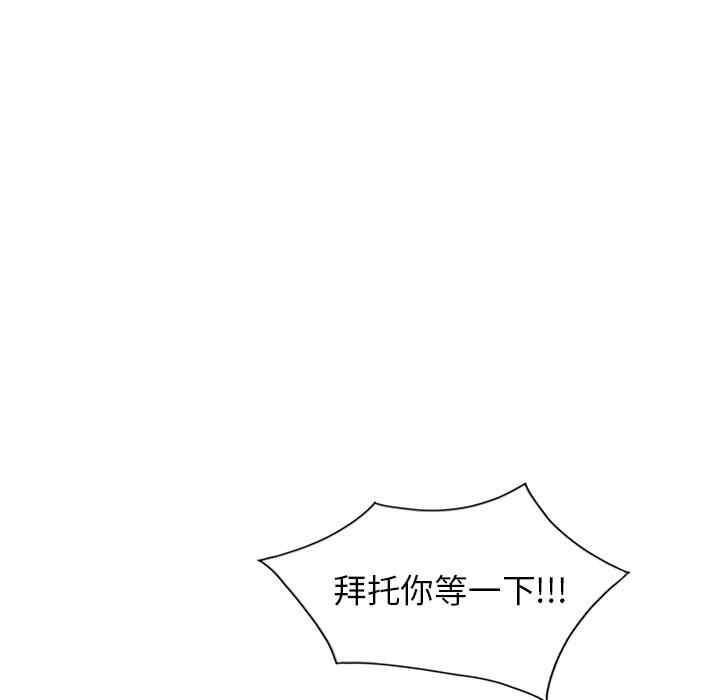 不良大嫂/坏坏的大嫂