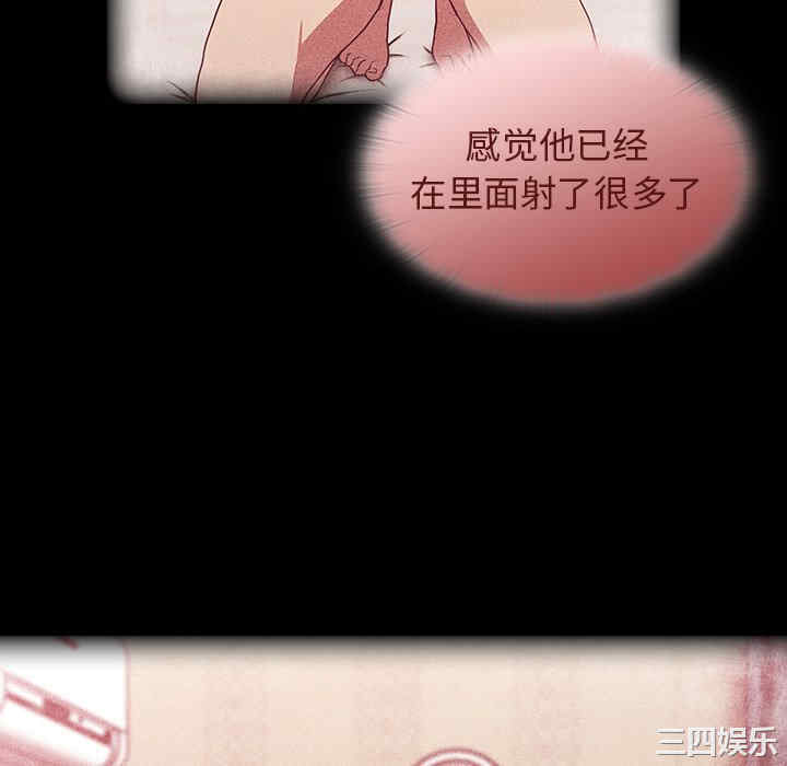 不请自来的未婚妻/陌生的未婚妻