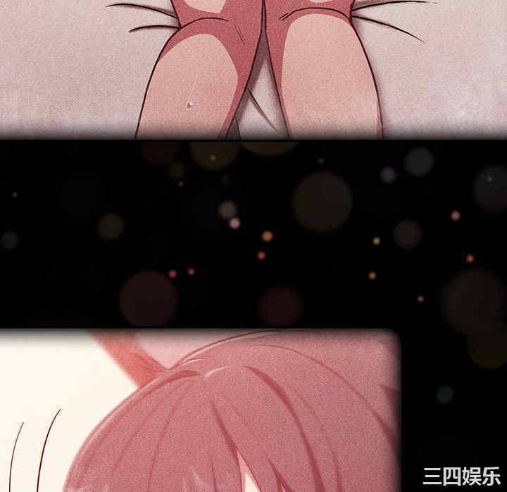 不请自来的未婚妻/陌生的未婚妻