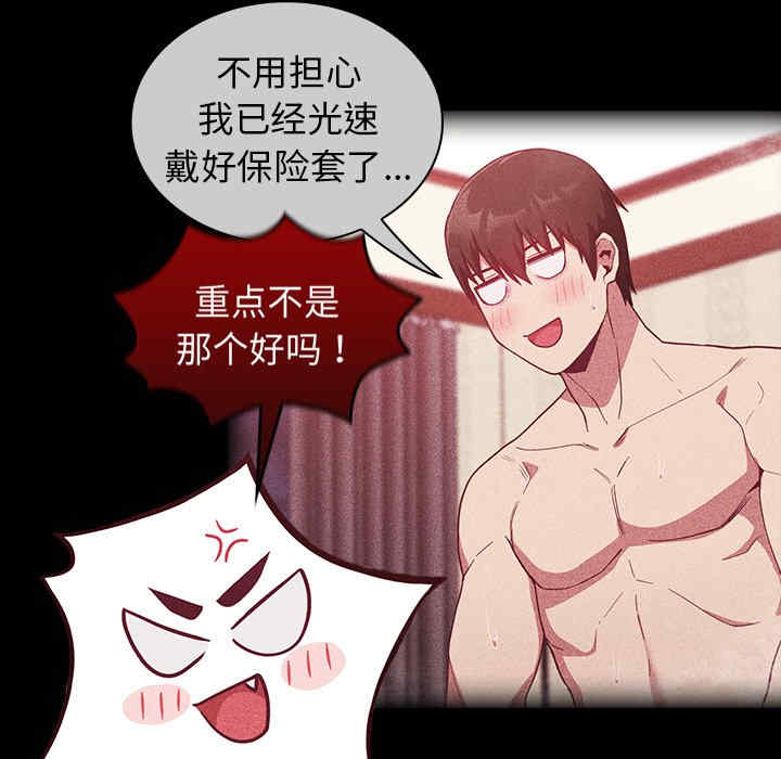 不请自来的未婚妻/陌生的未婚妻