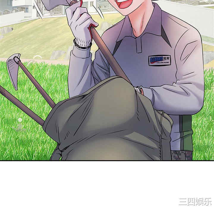 不良二等兵/刺激的部队生活