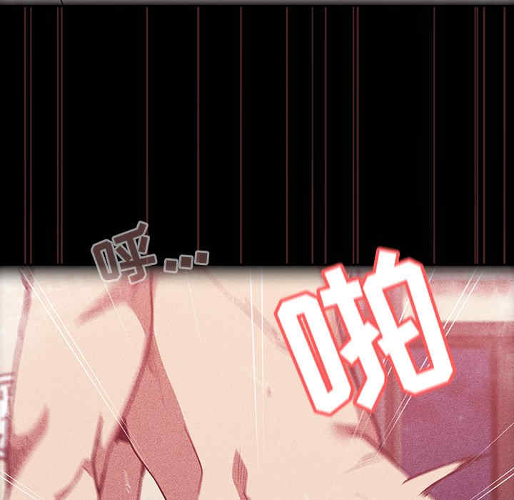 不请自来的未婚妻/陌生的未婚妻