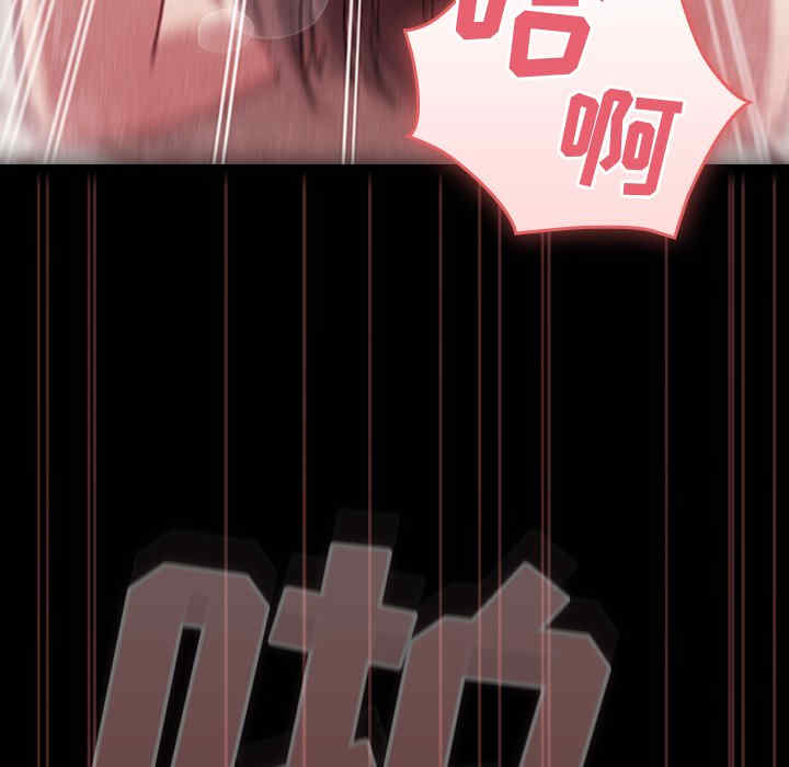 不请自来的未婚妻/陌生的未婚妻