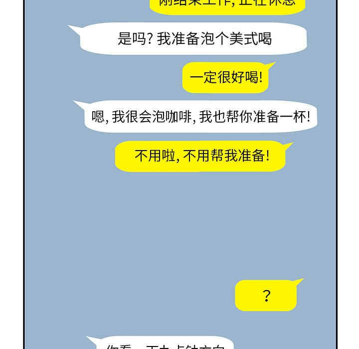 不良二等兵/刺激的部队生活