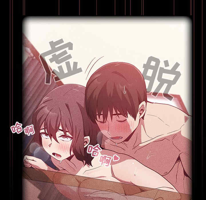 不请自来的未婚妻/陌生的未婚妻