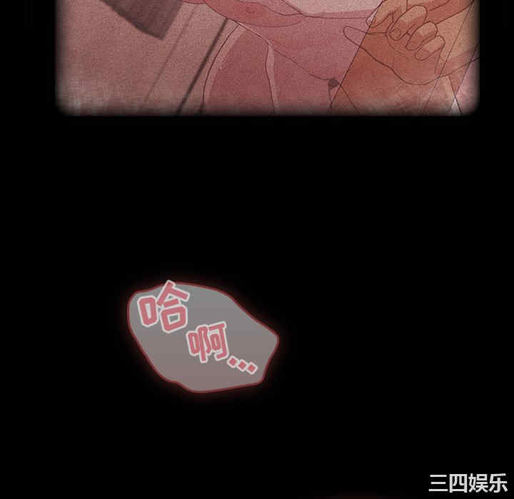 不请自来的未婚妻/陌生的未婚妻