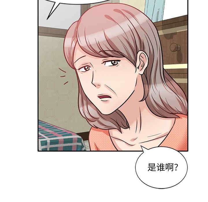 不良大嫂/坏坏的大嫂