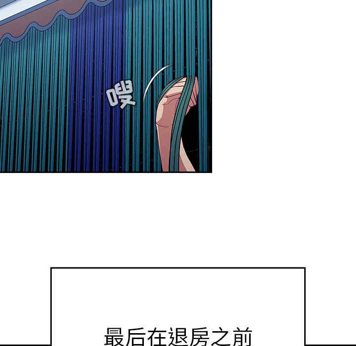 不请自来的未婚妻/陌生的未婚妻