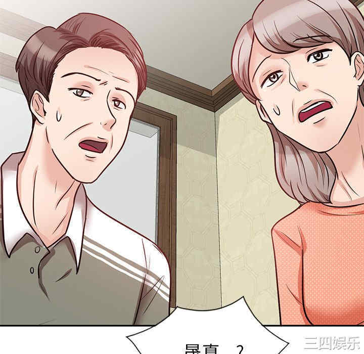 不良大嫂/坏坏的大嫂