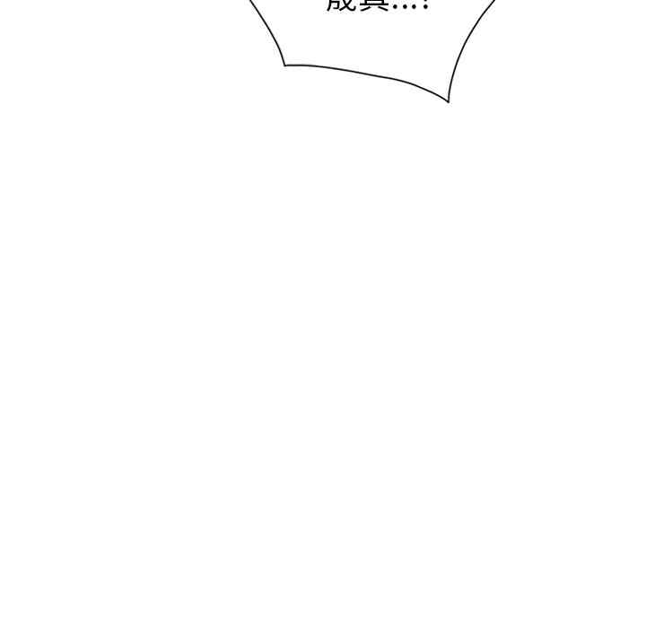 不良大嫂/坏坏的大嫂