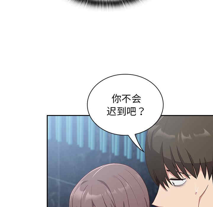 不请自来的未婚妻/陌生的未婚妻