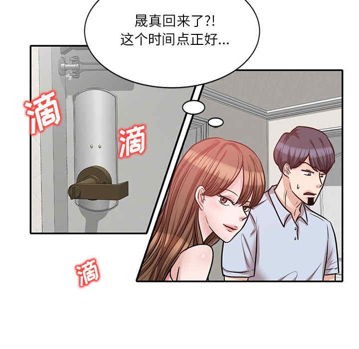 不良大嫂/坏坏的大嫂