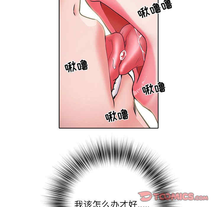 不良二等兵/刺激的部队生活