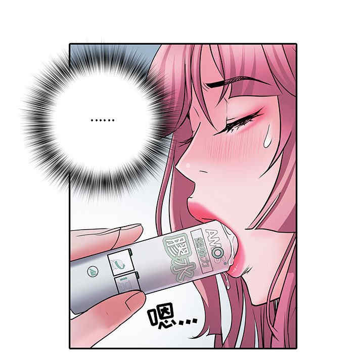 不良二等兵/刺激的部队生活