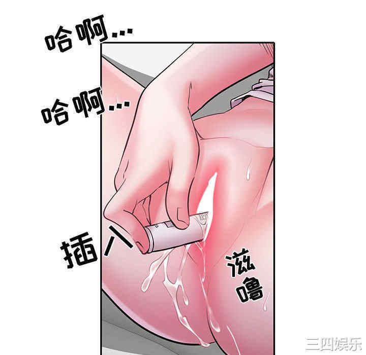 不良二等兵/刺激的部队生活