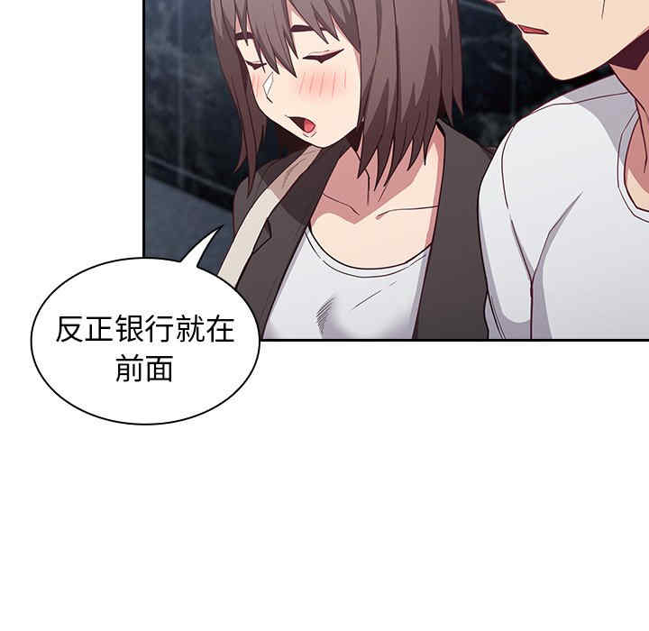 不请自来的未婚妻/陌生的未婚妻