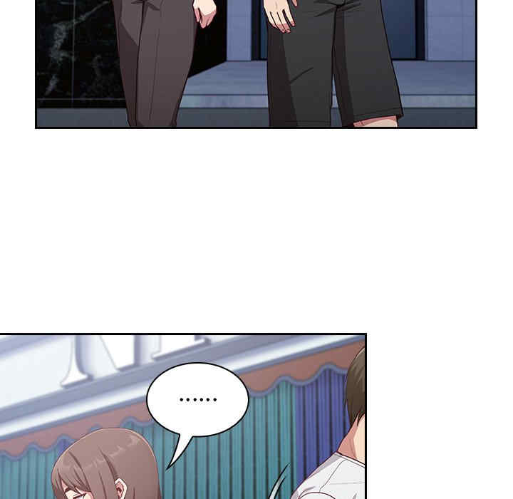 不请自来的未婚妻/陌生的未婚妻