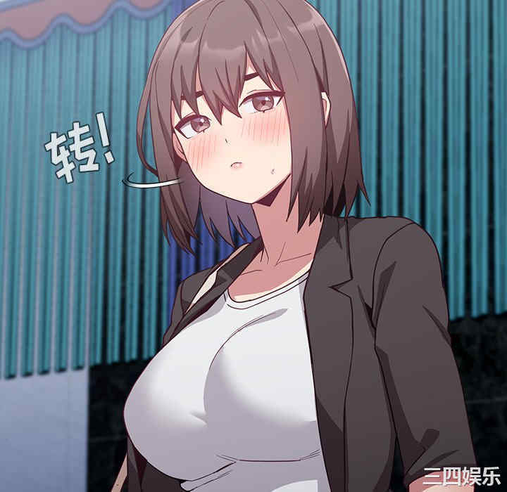 不请自来的未婚妻/陌生的未婚妻