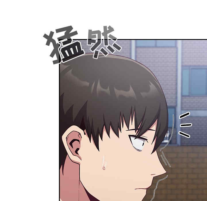 不请自来的未婚妻/陌生的未婚妻