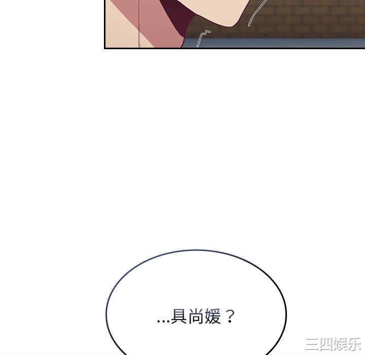 不请自来的未婚妻/陌生的未婚妻