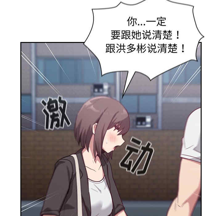 不请自来的未婚妻/陌生的未婚妻