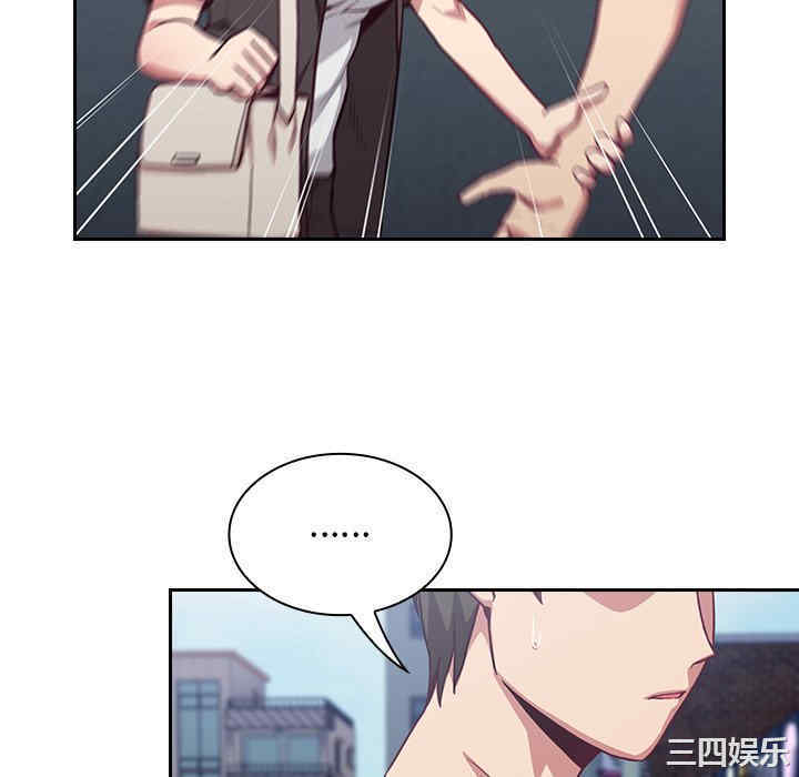 不请自来的未婚妻/陌生的未婚妻