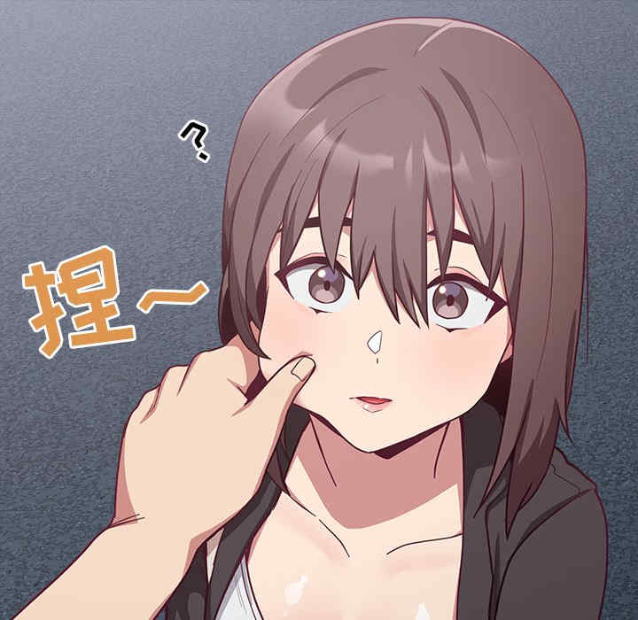 不请自来的未婚妻/陌生的未婚妻