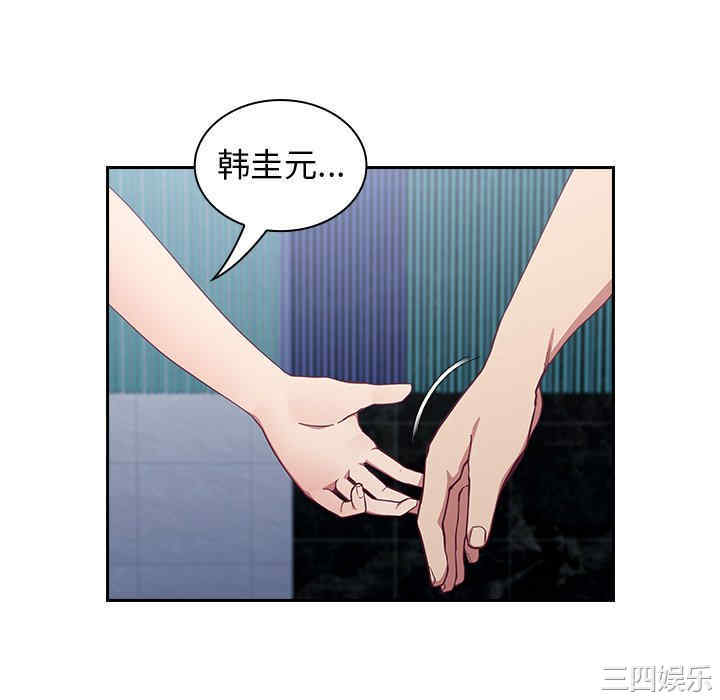 不请自来的未婚妻/陌生的未婚妻