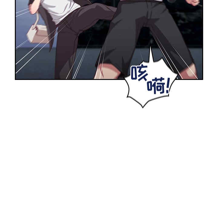 不请自来的未婚妻/陌生的未婚妻