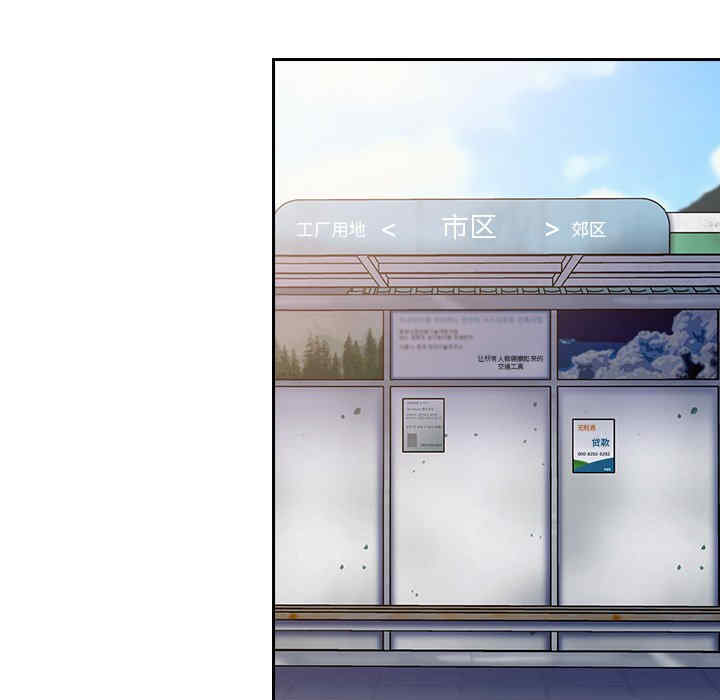 不请自来的未婚妻/陌生的未婚妻