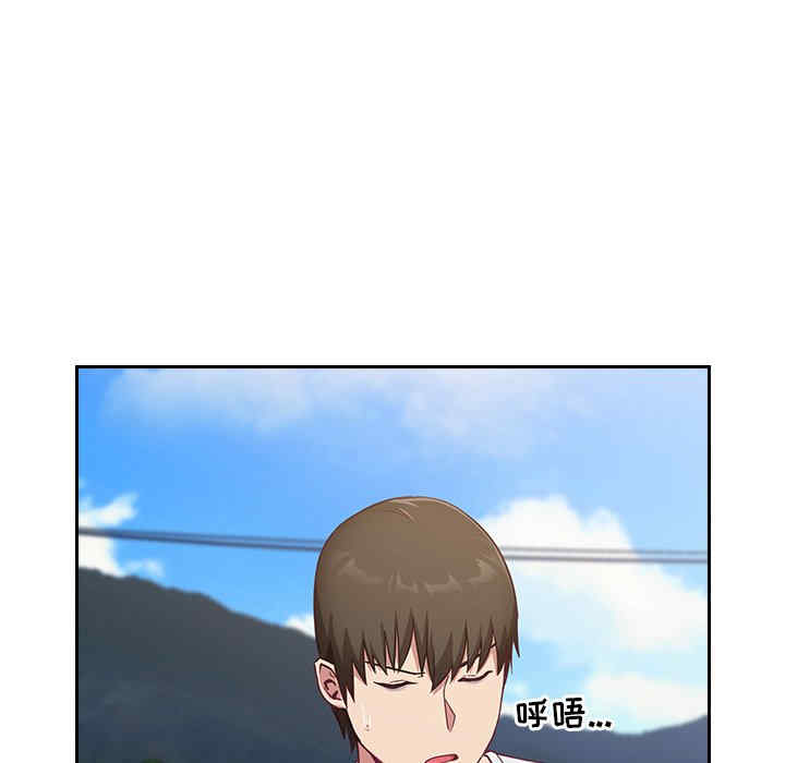 不请自来的未婚妻/陌生的未婚妻