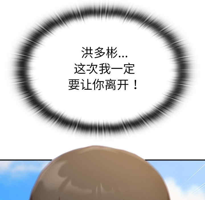 不请自来的未婚妻/陌生的未婚妻