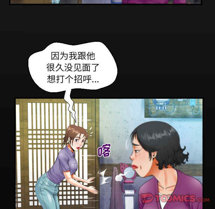 阿姨/意想不到的关系