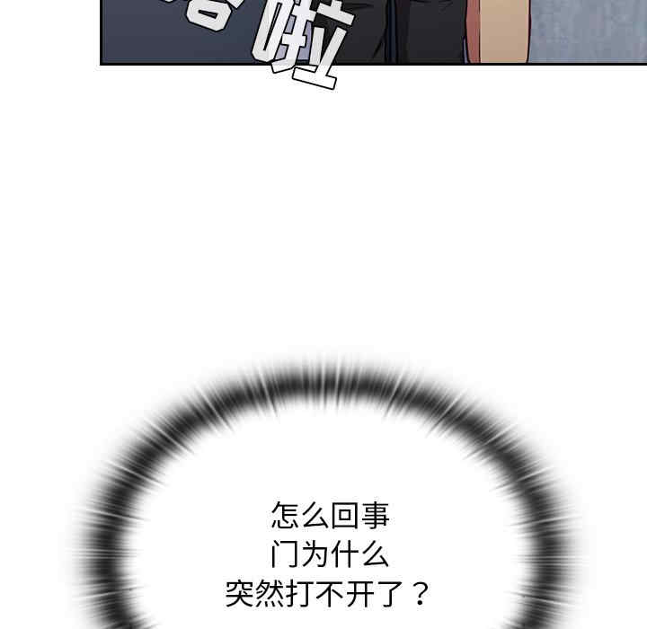 不请自来的未婚妻/陌生的未婚妻