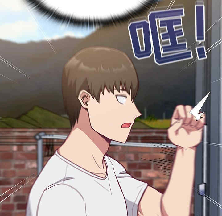 不请自来的未婚妻/陌生的未婚妻