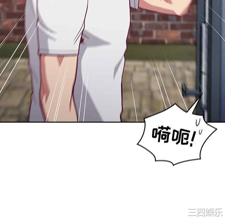 不请自来的未婚妻/陌生的未婚妻